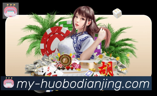 行业推荐